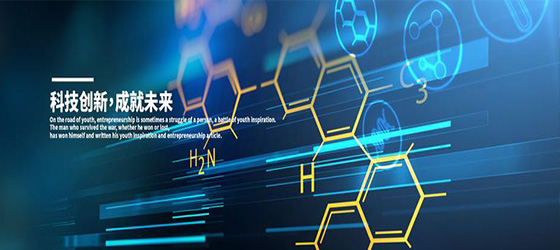 質(zhì)量是企業(yè)的生命，安全是員工的生命