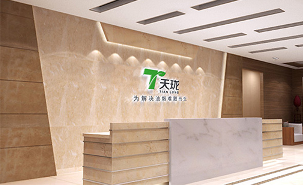 深圳天瀧環(huán)?？萍加邢薰?> </div>

    </div>

    <!-- --> 

    <!-- -->

    <div   id=