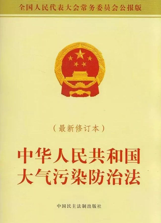 餐飲油煙亂排放污染，去哪里投訴1
